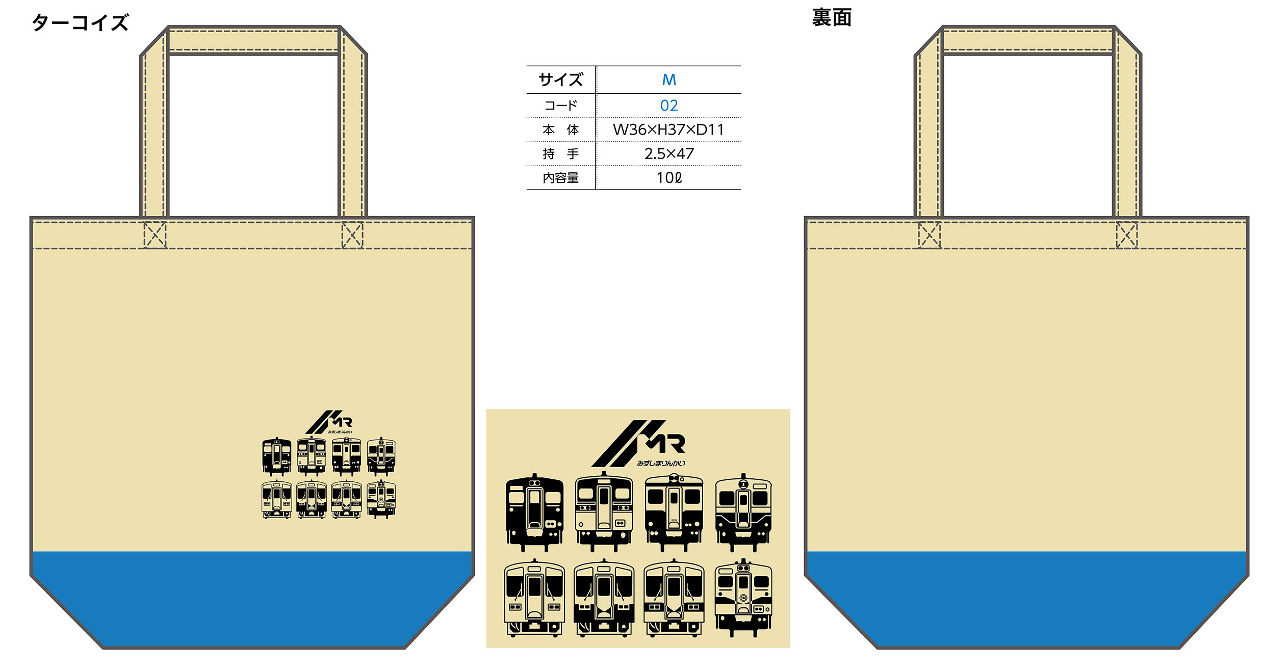 8月末まで】 エアートラベル2022（グッズ通販）行います